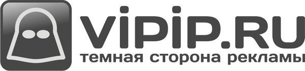 VipIP.ru - Темная сторона рекламы